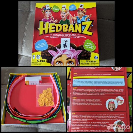 Игры настольные