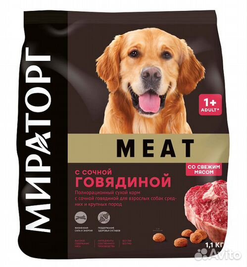 Корм Winner/Виннер для кошек и собак