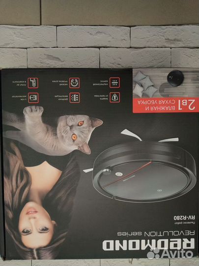 Робот пылесос Redmond RV-R280
