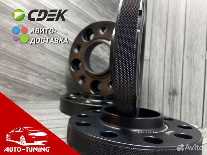 Проставки колесные 5х120