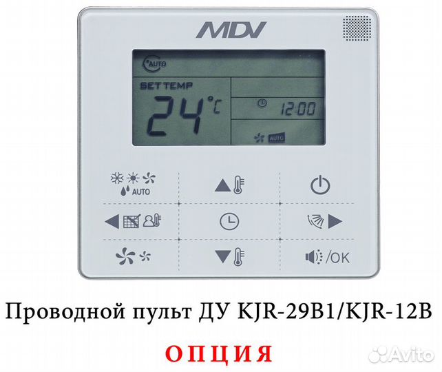 Кассетный фанкойл 7-7,9 кВт Mdv mdka-V950R/MDV-MBQ