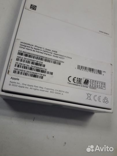 На Запчасти iPhone 11