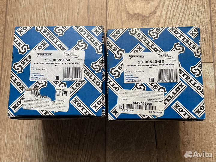 Пыльники шруса- комплект