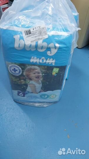 Подгузники