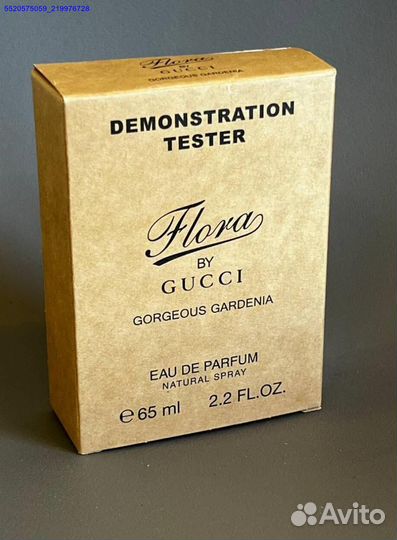 Gucci flora gorgeous Gardenia (Арт.21036)