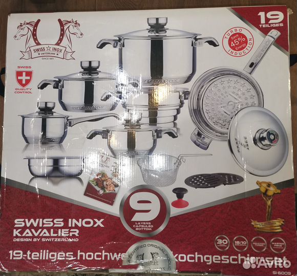 Набор посуды swiss inox kavalier