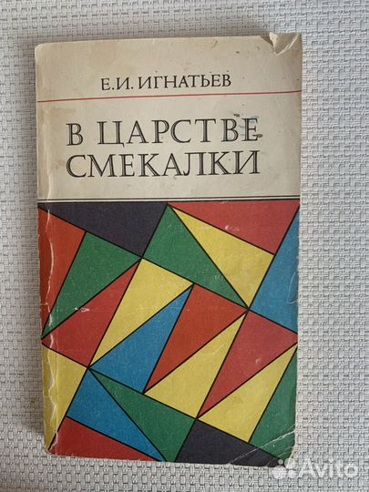 Учебные пособия для детей