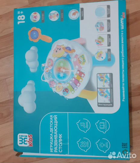 Развивающий музыкальный столик