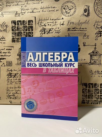 Учебные книги и пособия