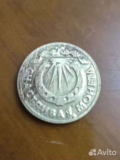 Монета Ленина голова в лево