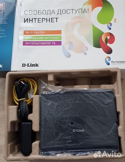 Универсальный роутер