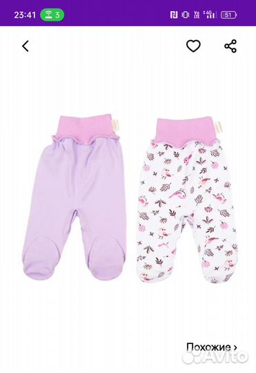 Костюмчики для новорожденных