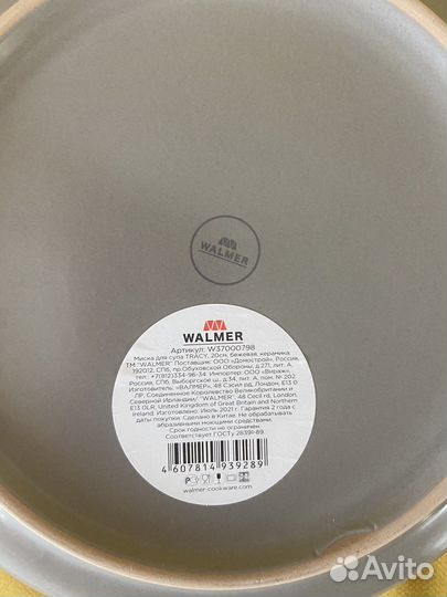 Салатник набор