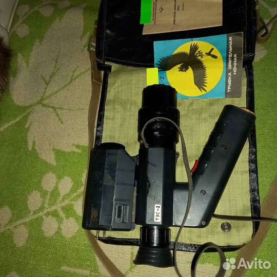 Зрительная труба