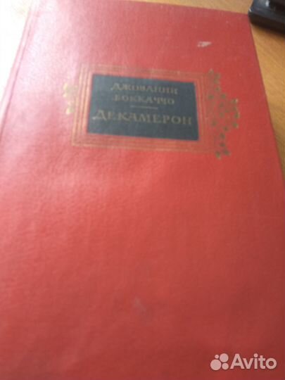 Романы о любви