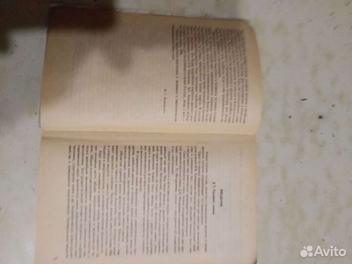 Пособие по химии для поступающих в вузы