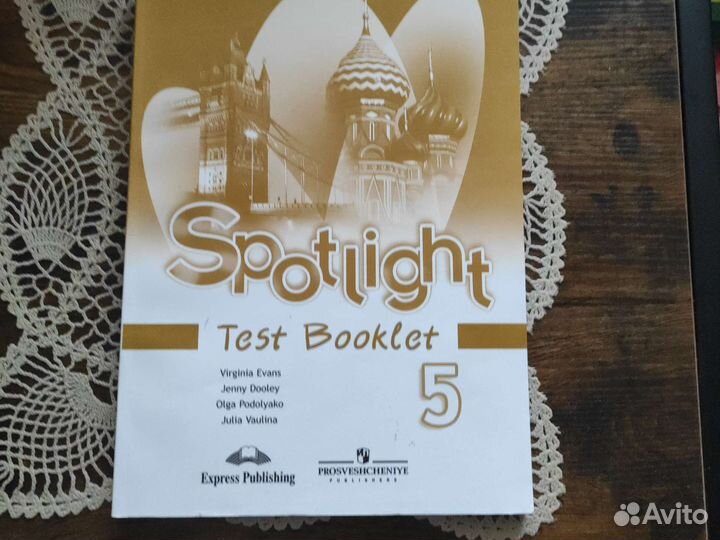 Учебники и пособия по английскому