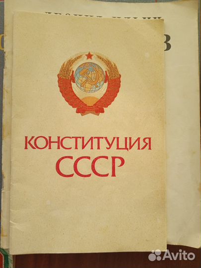 Учебные пособия СССР раритеты