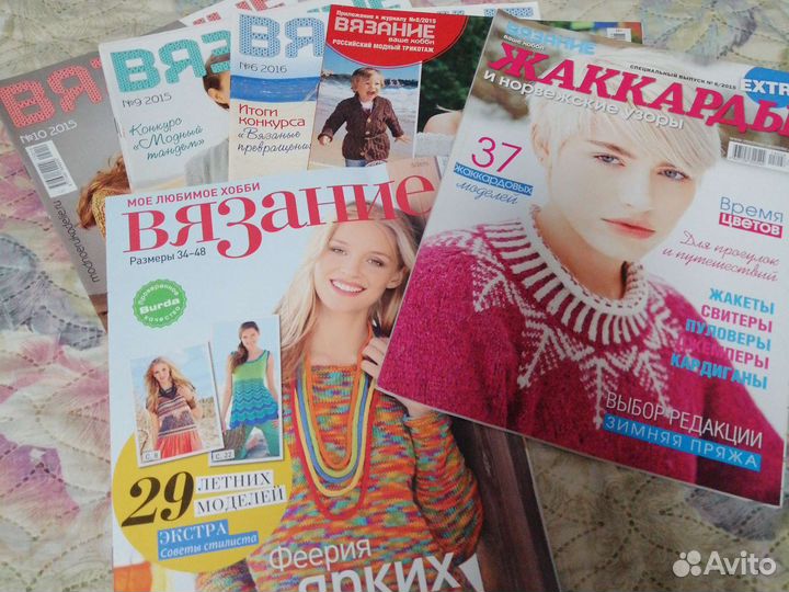 Журнал вязание