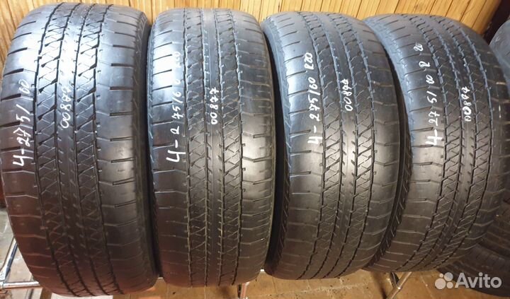 Bridgestone Dueler H/T 684II 275/60 R20 114H