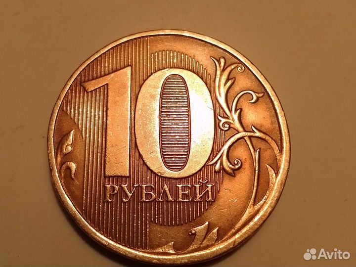 Раритет Монеты России 2011г.2013г