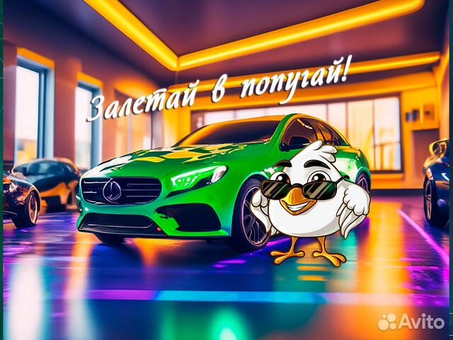 Подарочный сертификат на химчистку авто купить в Кургане | Хобби и ...