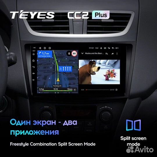 Магнитола Teyes CC2 plus 3/32 4G Suzuki Swift 4