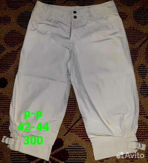 Женские вещи пакетом 42 44