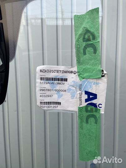 Лобовое стекло Mazda CX-5