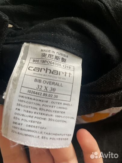 Комбинезон carhartt