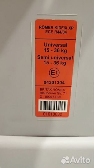 Автокресло Britax Romer 15-36кг