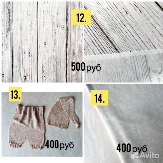 Реквизит для фотосессии новорожденных