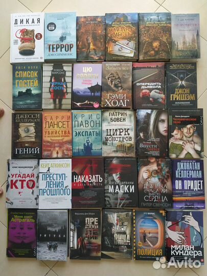 Книги новые и б/у