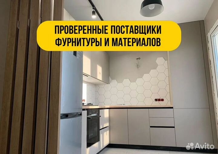 Современные кухни со столешницей на заказ