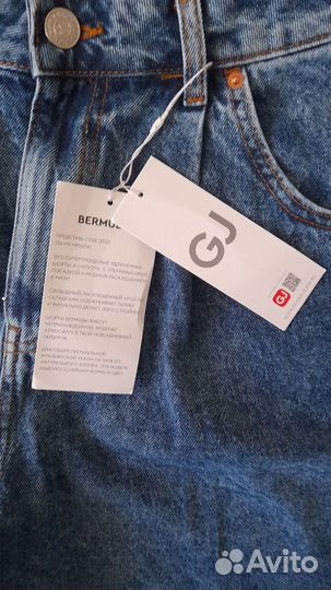 Джинсовые шорты бермуды