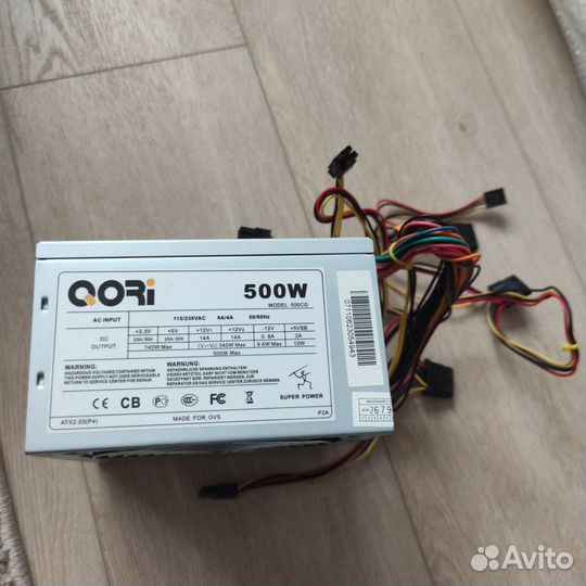 Блок питания для пк 500w