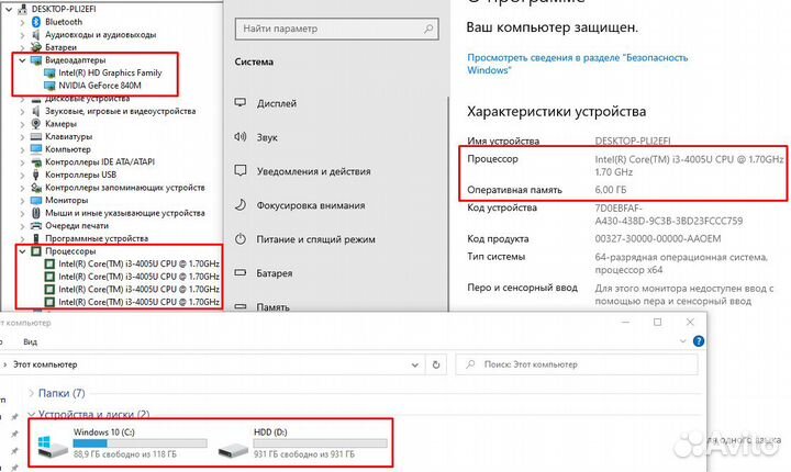 Игровой ноутбук Acer 17.3/Gf840m/i3/6GB/SSD+HDD