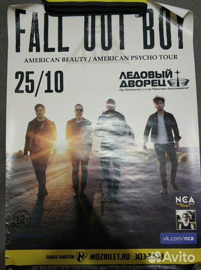 Плакаты и афиши