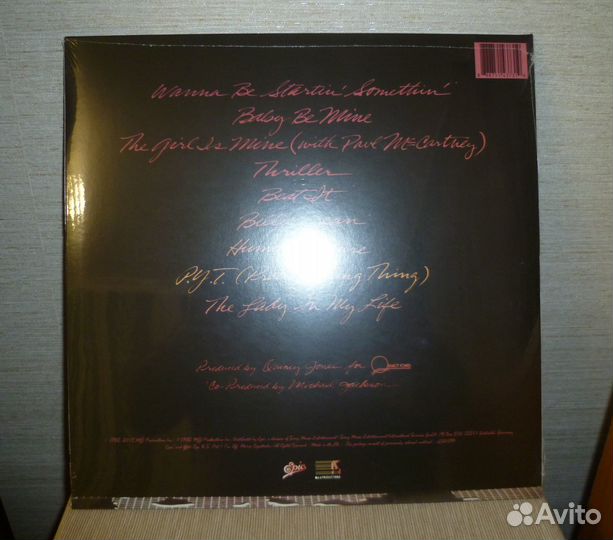 Michael Jackson – Thriller 1982 (2016) LP