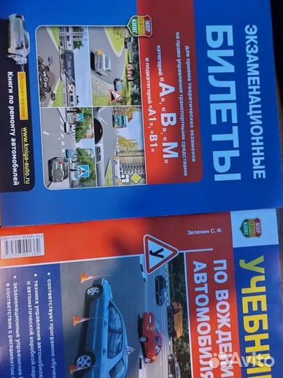 Экзамен гибдд помощь