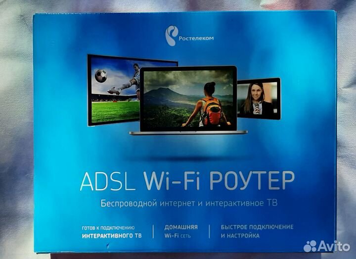 Роутер. adsl Wi-Fi роутер. TP-link TD854W