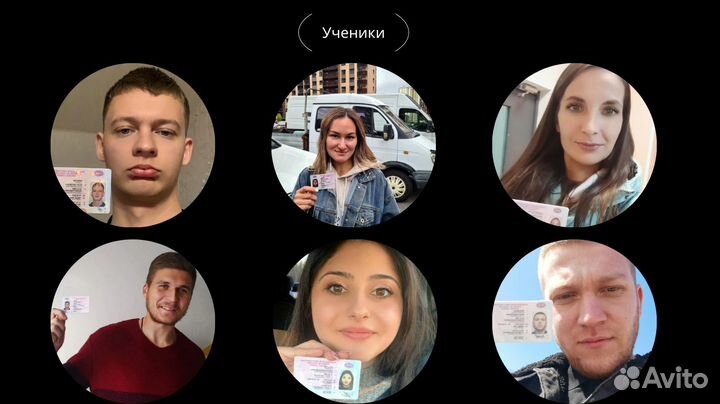 Автоинструктор/Инструктор по вождению АКПП