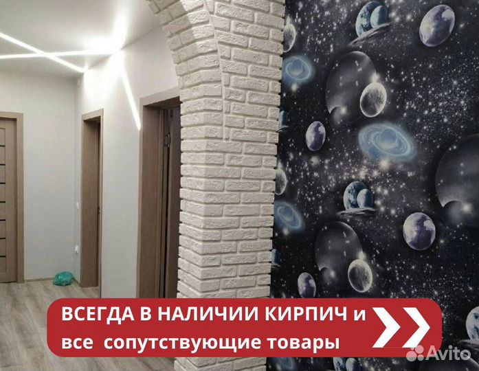 Декоративный камень с укладкой