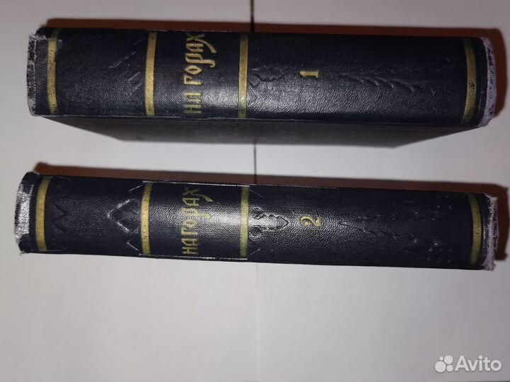 Книги: Мельников (Печерский) - На горах, 1957/1958