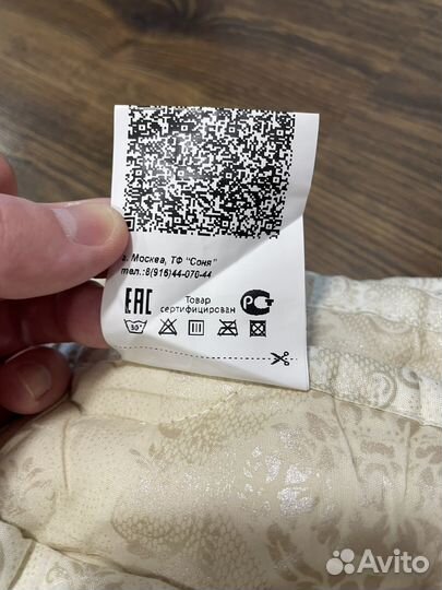 Соня Одеяло 140x205, Всесезонное, Козий пух