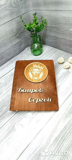 Ежедневник с гравировкой