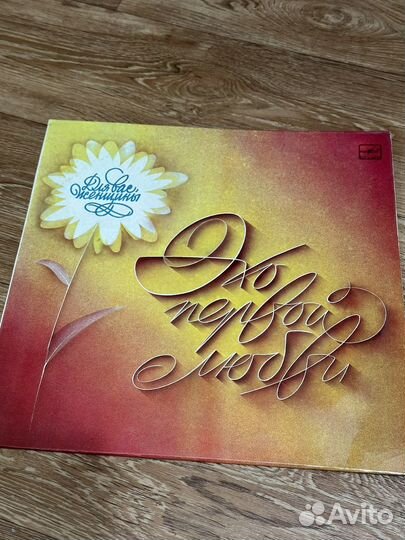 Пластинки певцов Советского Союза