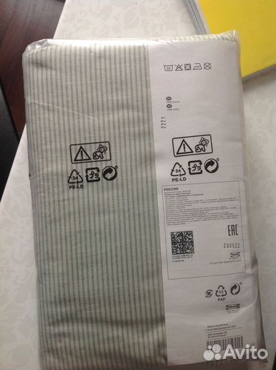 Постельное белье bergpalm IKEA