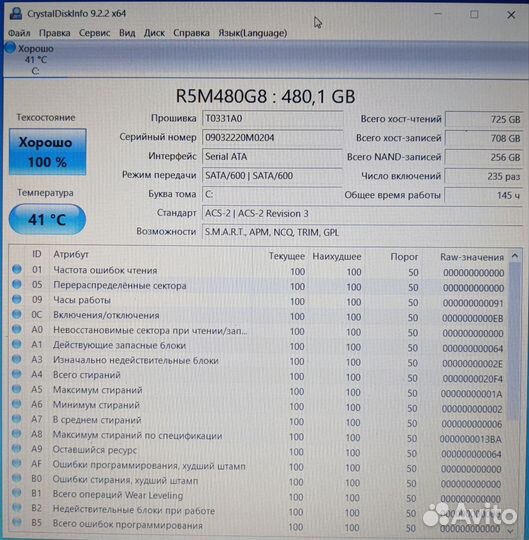 Как новый SSD AMD Radeon 480gb M.2 2280 SATA