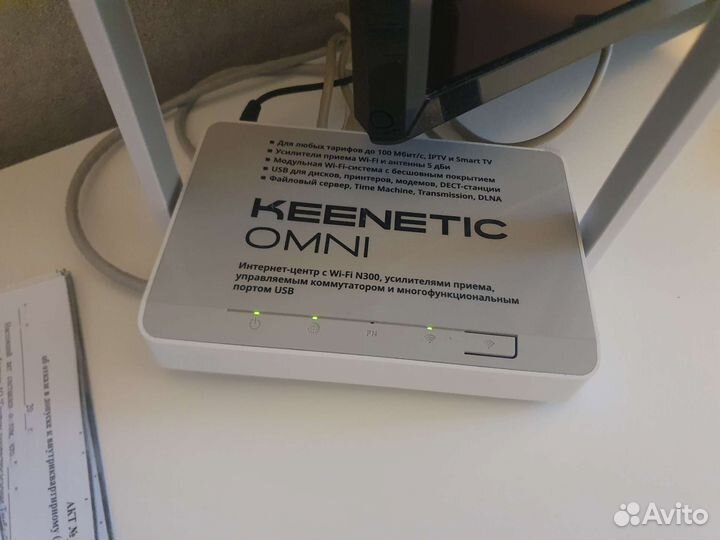 Keenetic omni